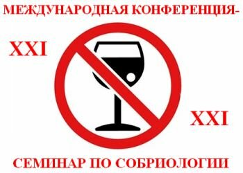 Рязанские медики примут участие в международной конференции, посвященной формированию здорового образа жизни Рязанские медики примут участие в международной конференции, посвященной формированию здорового образа жизни